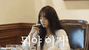 Shocked China GIF