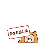 Kanehara Sticker by kaneharashuppan