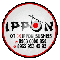 ipponsushi sushi ippon ippon sushi иппон Sticker