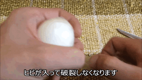 umkra giphyupload GIF