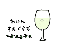 noom08x wine po ワイン ぼー Sticker
