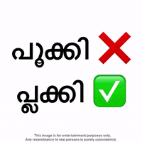 Congress Ldf GIF