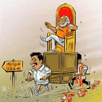 Modi Bjp GIF
