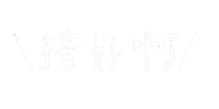 Hello Sticker