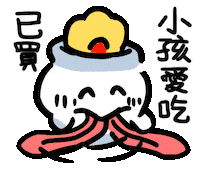 cankingsketch shop buy 開心 喜歡 Sticker