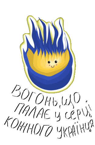 Україна Sticker