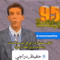 Hafid GIF
