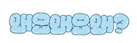 Noah Eunho Sticker