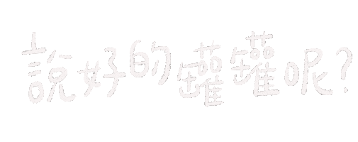 Albee手寫字 Sticker