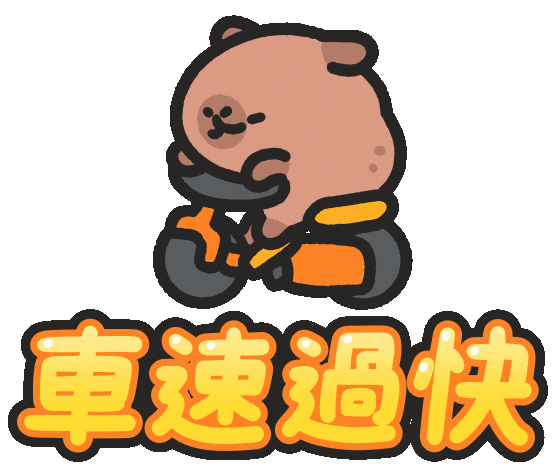 Capybara Sticker by sansanplanet