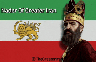 Iran Shah GIF