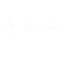 Chor1 Sticker
