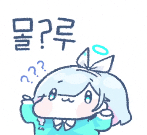 짤 GIF