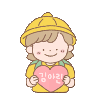 아린핑 Sticker