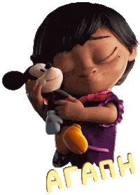 Αγάπη Sticker by Disney Europe