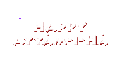 Ayyam-I-Ha Sticker by Holidays