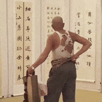 Clubhouse GIF