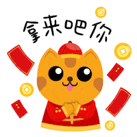 Gold Happiness Sticker by BerjayaTimesSquare