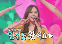 권민동 GIF