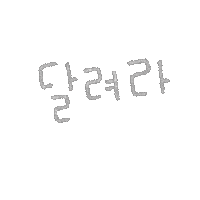 하루조각 Sticker