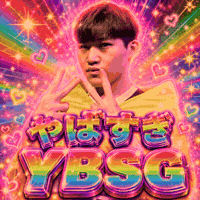 Nailiu GIF
