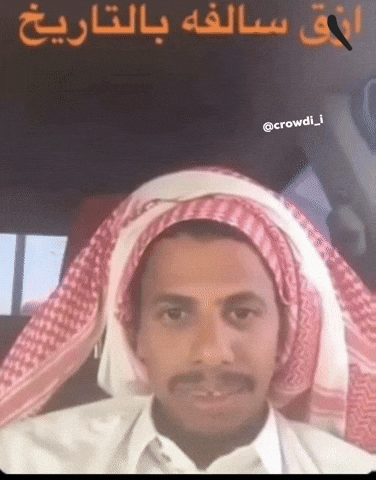 كراودي GIF