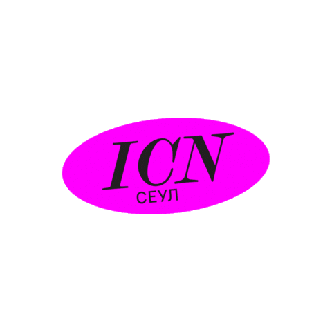 Inc Sticker by S7 Airlines