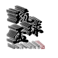 Vd Sticker by VDfreediving