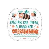 Sticker by Jenty