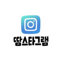 여름 파이팅 Sticker by Uniqlo Korea