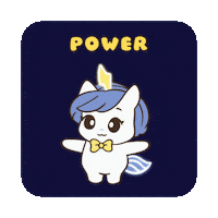 Super Force Power Sticker by Brave Unicorn