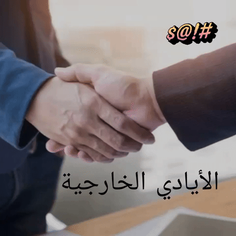 Ske4reall giphycreatortest skeron skeron4reall goatskeron GIF