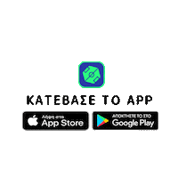 soccerhubgr appstore playstore get the app soccerhub Sticker