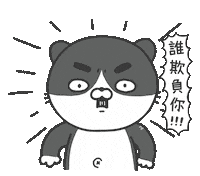 Angry Cat Sticker