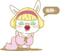 艾特兔 Sticker by ATTITUDETO艾特兔