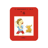 lelechinese lele lelechinese lelechinesetw 樂樂文化 Sticker