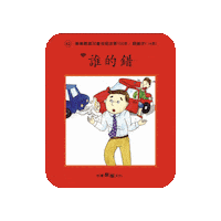 lelechinese lele lelechinese lelechinesetw 樂樂文化 Sticker