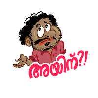 So What Sticker Sticker