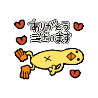 Bird Chicken Sticker by ぴょろりんちょ（ひよこ人間ぴよ）