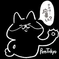 PetsTokyo かわいい 犬 いぬ petstokyo GIF