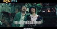 papi jiang vlogger GIF