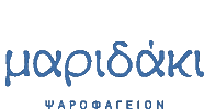 Restaurant Greece Sticker by Maridaki
