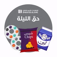 EmiratesIslamic sweet candy dubai uae GIF