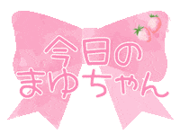 Littlemayu Sticker