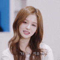 Nmixx GIF