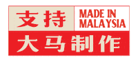 Malaysia Madeinmalaysia Sticker by Zugo