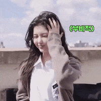 Helmets kpop idol newjeans danielle GIF