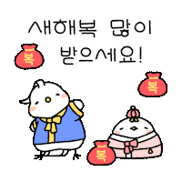 Happy New Year Sticker