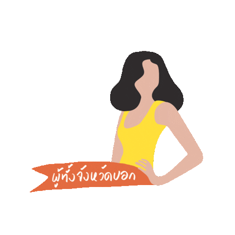 party love Sticker by CJWorx