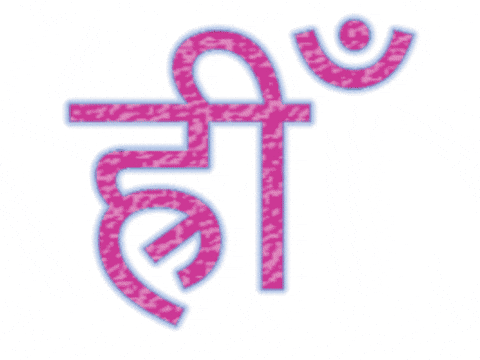 sorinelbalan giphyupload space aditi akasa GIF